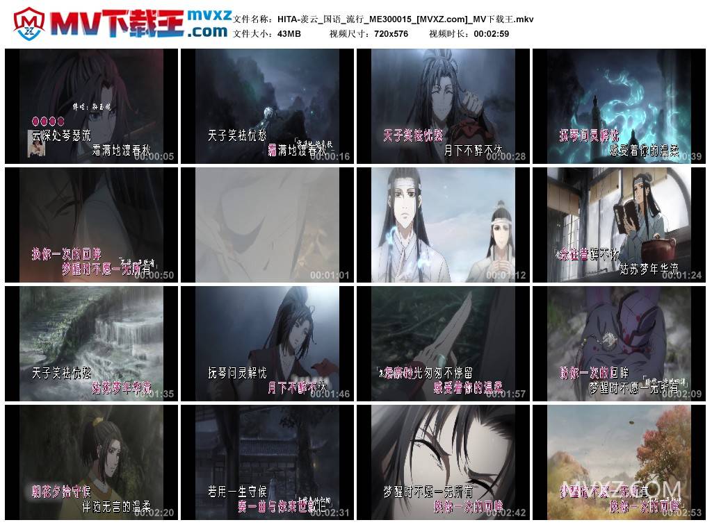 HITA-羡云_国语_流行_ME300015